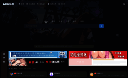 acgdhz.com