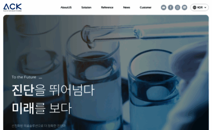 ack.co.kr