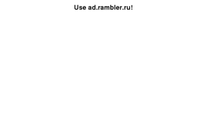 ad3.rambler.ru