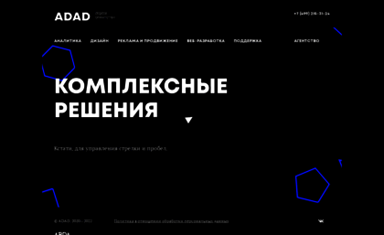 adad.ru