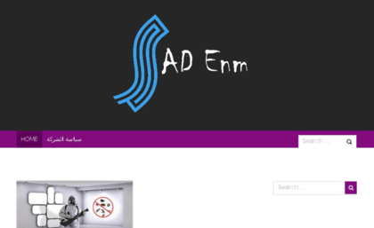 adenm.com