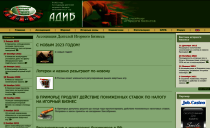 adib92.ru