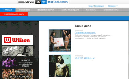 adidas-pushkin.ru