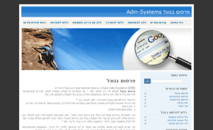 adin-systems.com