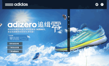 adizero.adidasevent.com