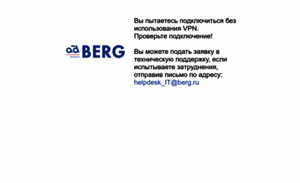 adm.berg.ru