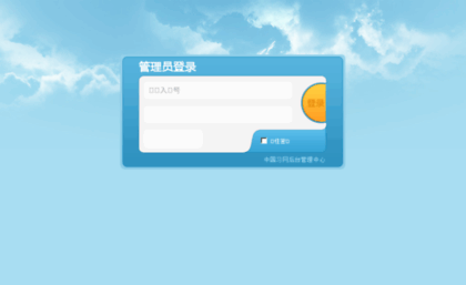admin.ciwong.net