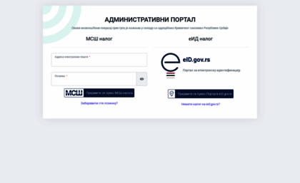 admin.mojasrednjaskola.gov.rs