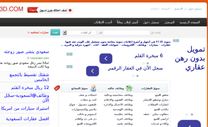 ads.souq4arab.com