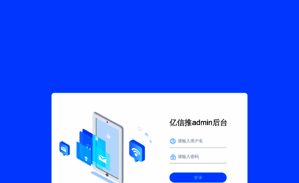 adwiser.emarbox.com