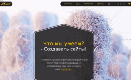 adygeya-ru.abcname.net