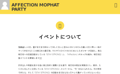 affection-mophatparty.com