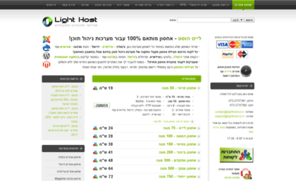 affiliate.lighthost.co.il