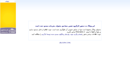 afshani2008.blogfa.com
