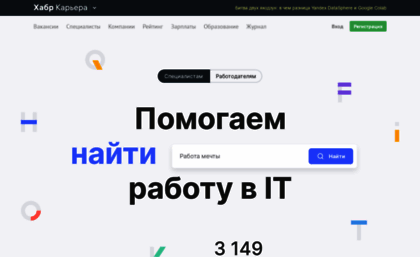 agirin.moikrug.ru