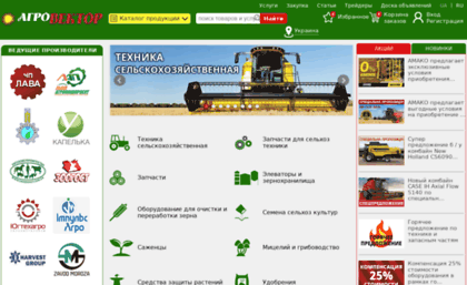 agrovektor.com