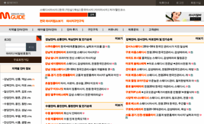 aguide.co.kr