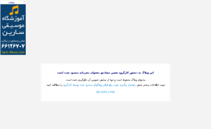 ahmad216.blogfa.com