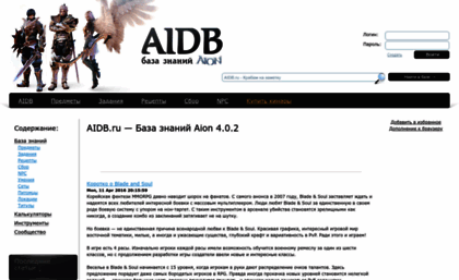 aidb.ru