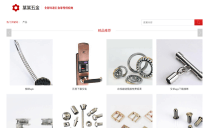 aiershop.com.cn