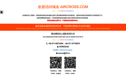 aircross.com