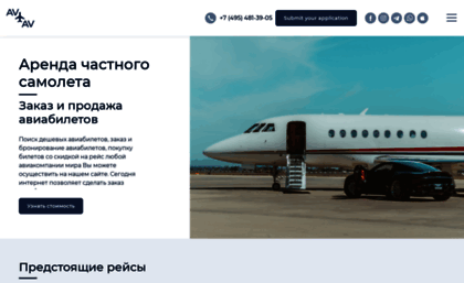 airlines-tickets.ru