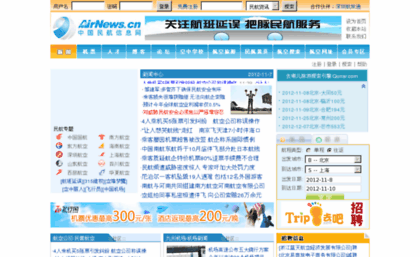 airnews.cn