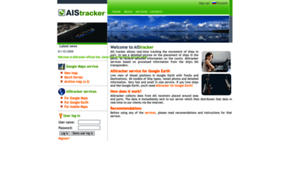 aistracker.ru