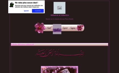 akhawat-al-athariya.forumperso.com