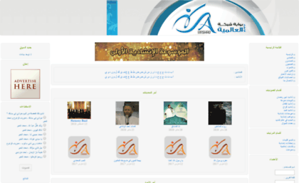 al-inshad.com