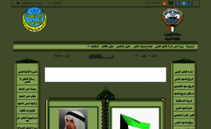 al-mahad.com
