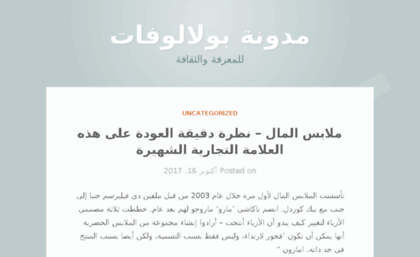 al-saiyad.com