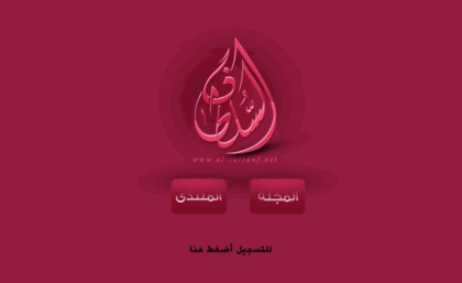 al-sultanf.net