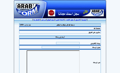 al3sere.arabform.com