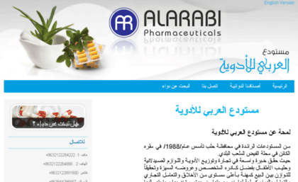 alarabi-ms.com