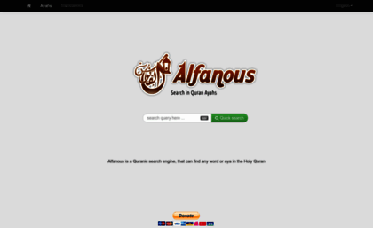 alfanous.org