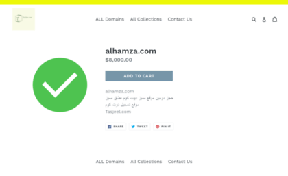alhamza.com