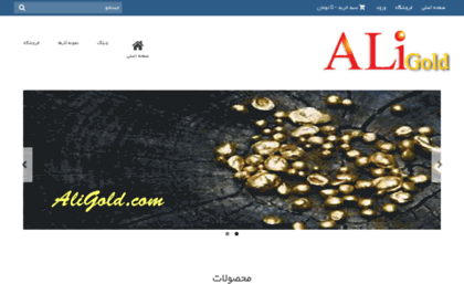 aligold.com