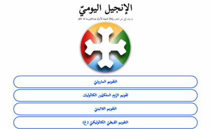 alingilalyawmi.org