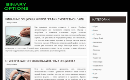 allegro-forex.ru