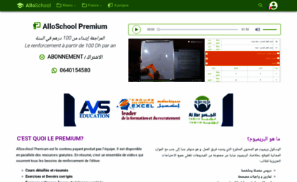 alloschool.com