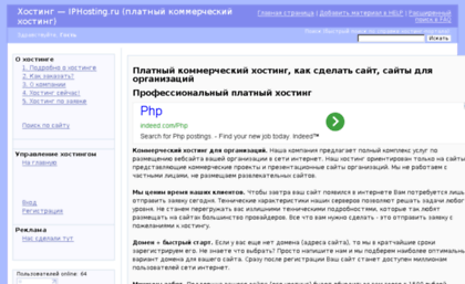 allsecrets.iphosting.ru