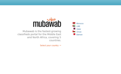 almubawab.com