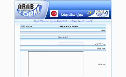 alnayefah.arabform.com