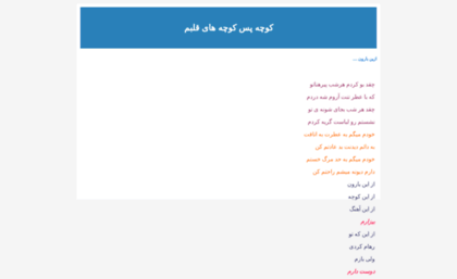 alonakeeshg.blogfa.com