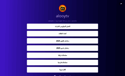 ALOOYTV visual data 7