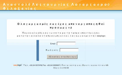 alpha-tec.gr