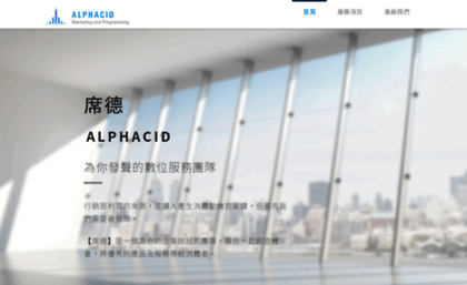 alphacid.com