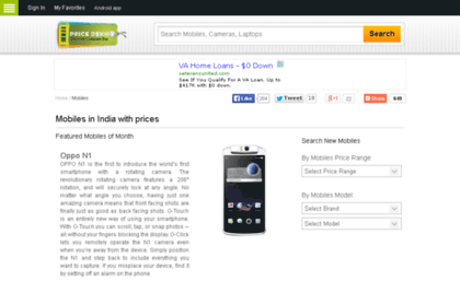 alphamobiles.pricedekho.com