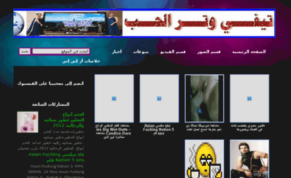 alqemaalrassam.blogspot.com